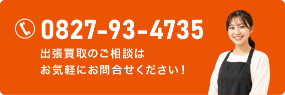 TEL