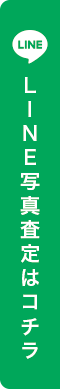 LINE�ʐ^����̓R�`��